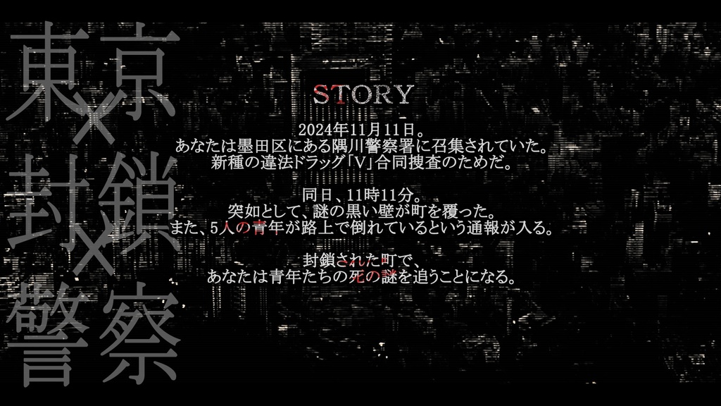 【本文無料】【CoC】黒鉄のヴェルテュ【SPLL:E194721】