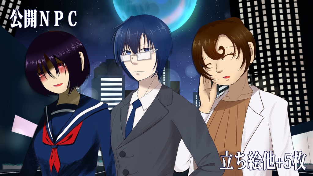 【CoC】MIDNIGHT MOON SHOT【SPLL:E191743】