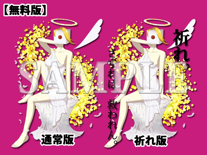 祈れ!ダイスの女神像【TRPGセッション素材】