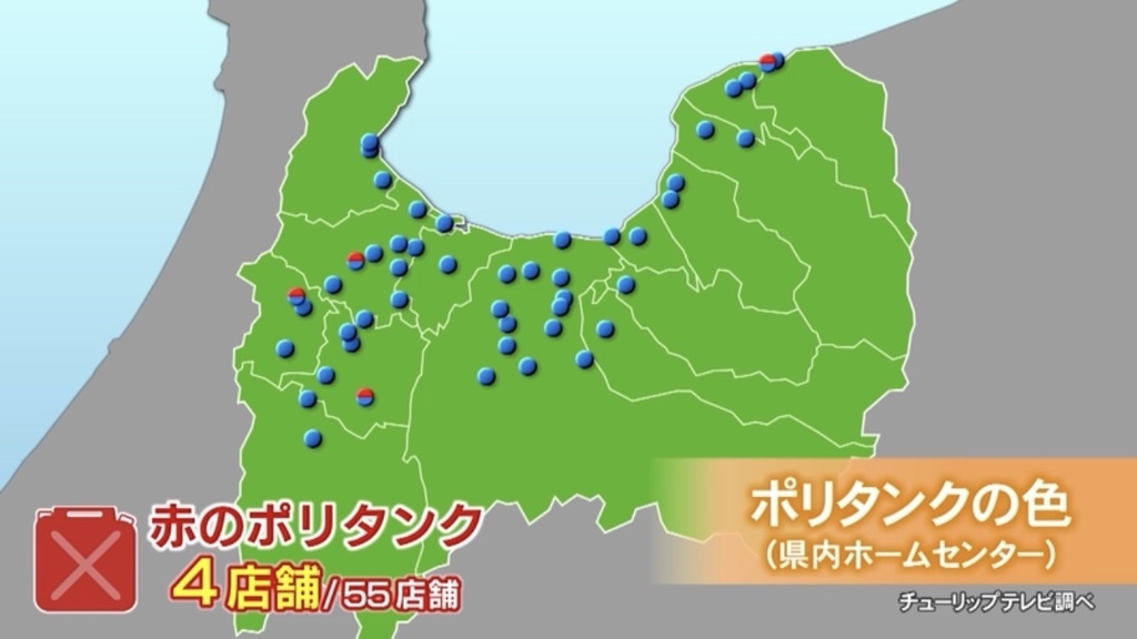 灯油ポリタンク