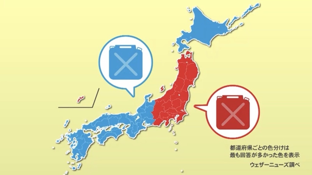 灯油ポリタンク