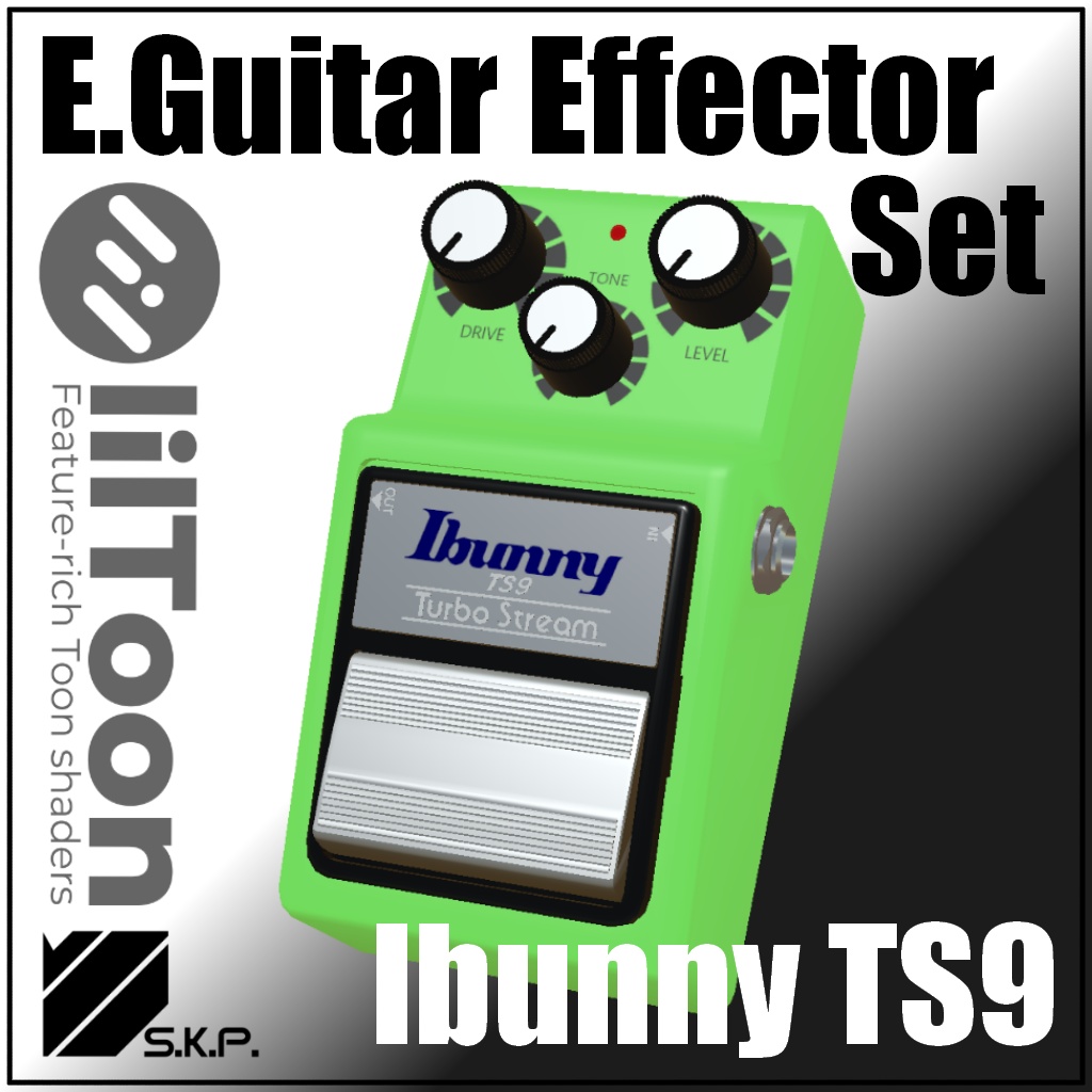 【3Dモデル】E.Guitar Effector Set 【VRChat想定】