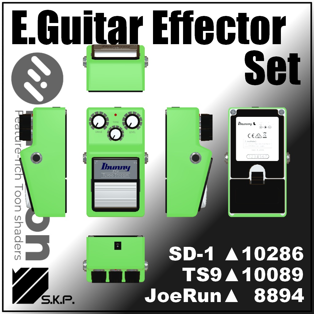 【3Dモデル】E.Guitar Effector Set 【VRChat想定】