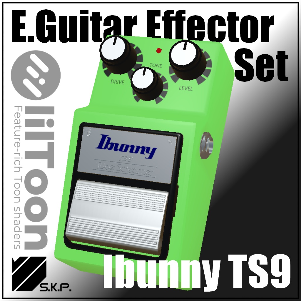【3Dモデル】E.Guitar Effector Set 【VRChat想定】