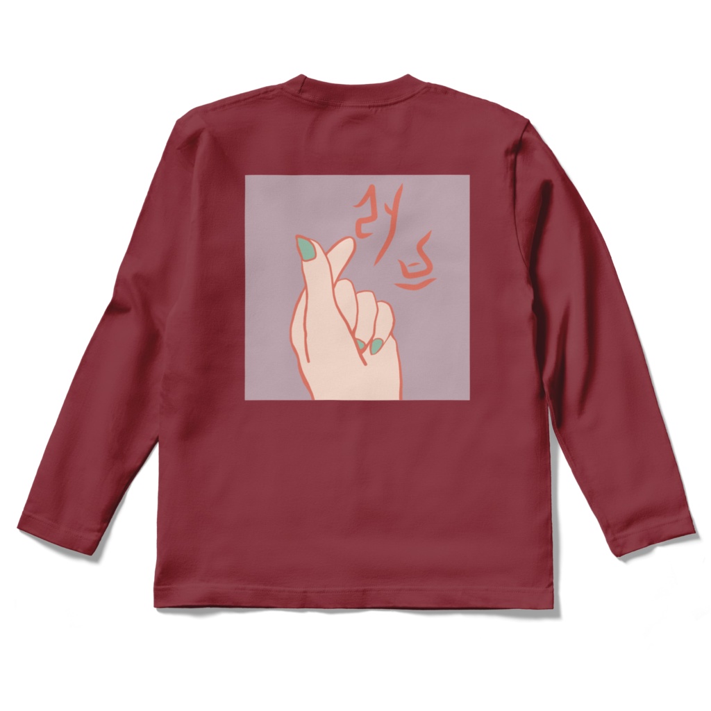 LOVE (Burgundy)