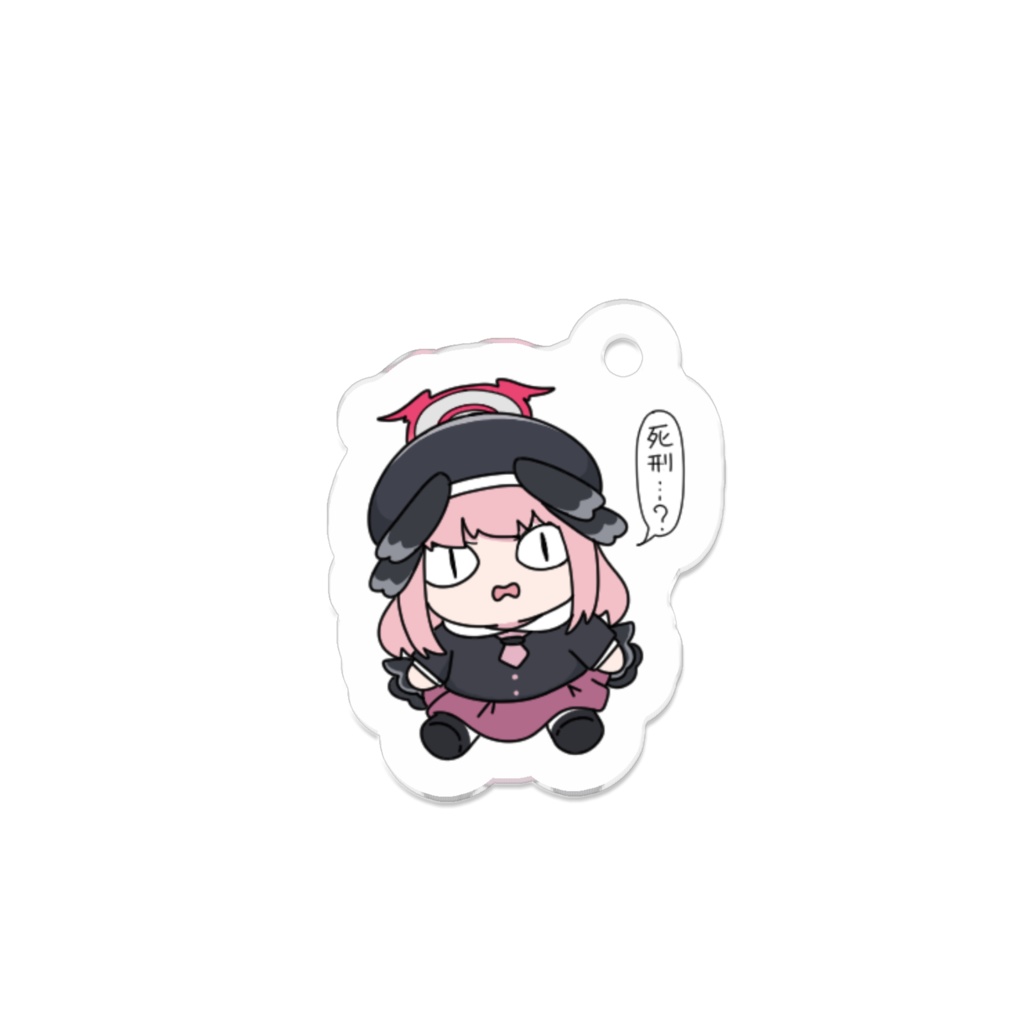 しけぇ