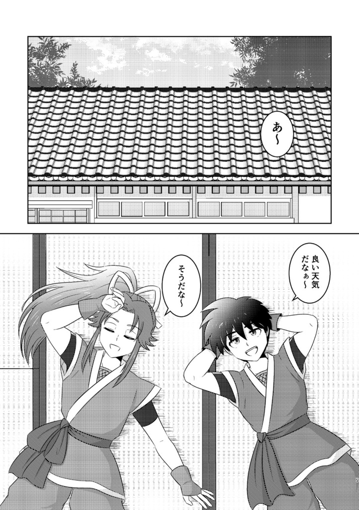 しのばず忍者のお花見