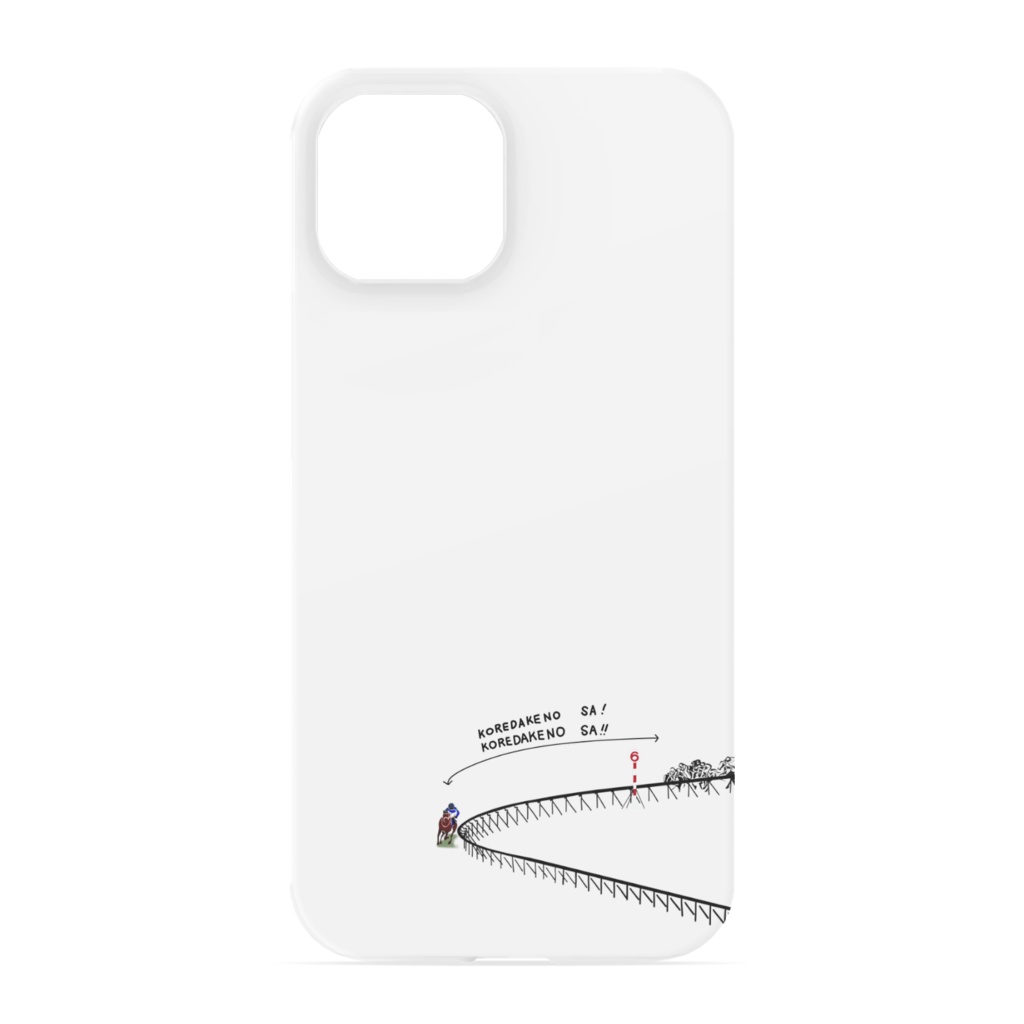 これだけの差iPhoneケース　iPhone13