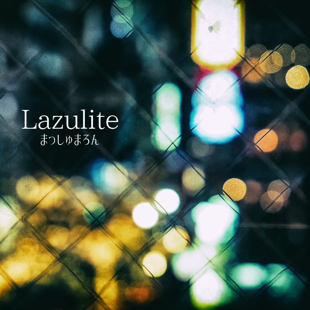 【DL版】Lazulite