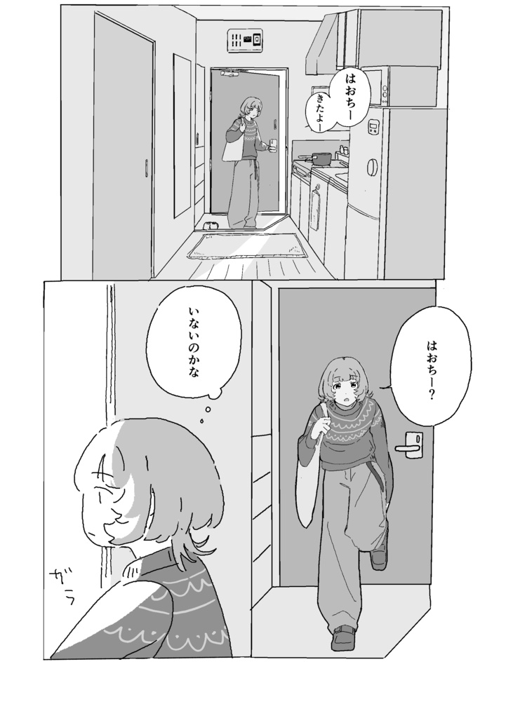 くじらのねごと&ステッカーセット