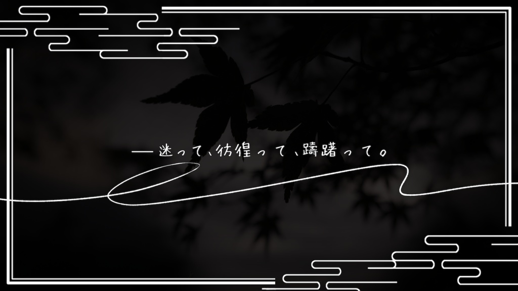 クトゥルフ神話TRPG/6版『秋の友霊』SPLL:E195566