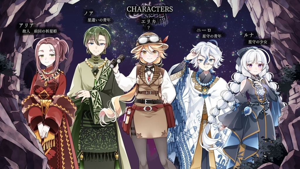 クトゥルフ神話TRPG/6版『きらめく深淵』SPLL:E189862