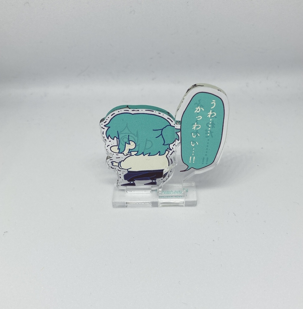 ふわっ…ふわだ......!!