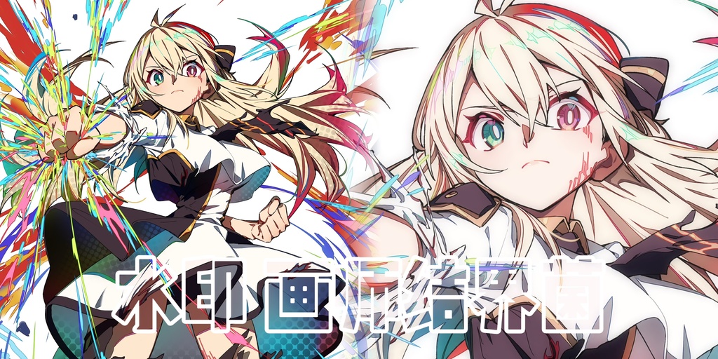 遊戯王　最後のエンゲージ　閃刀姫－レイ　プレイマット