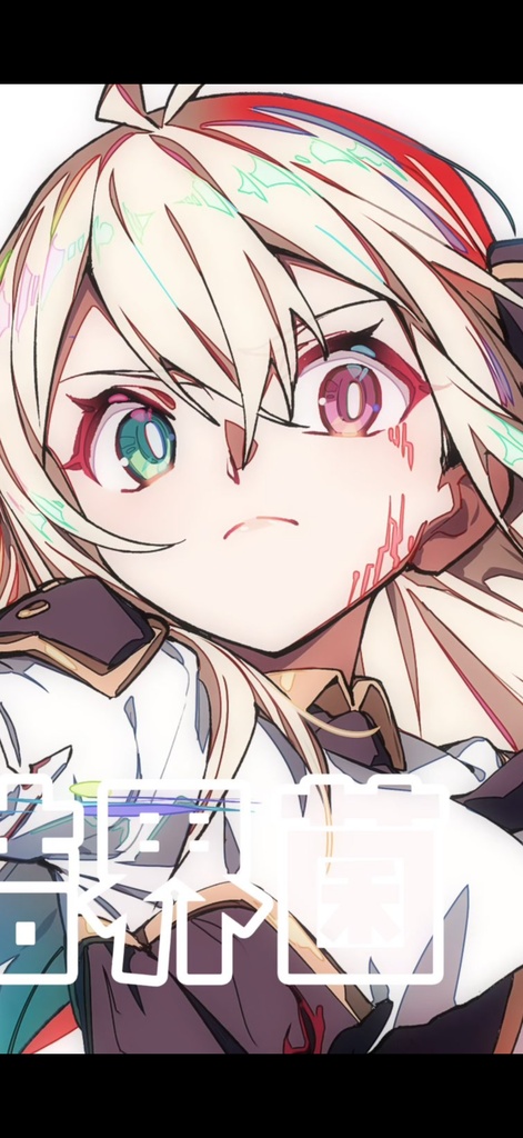 遊戯王 最後のエンゲージ 閃刀姫-レイ プレイマット