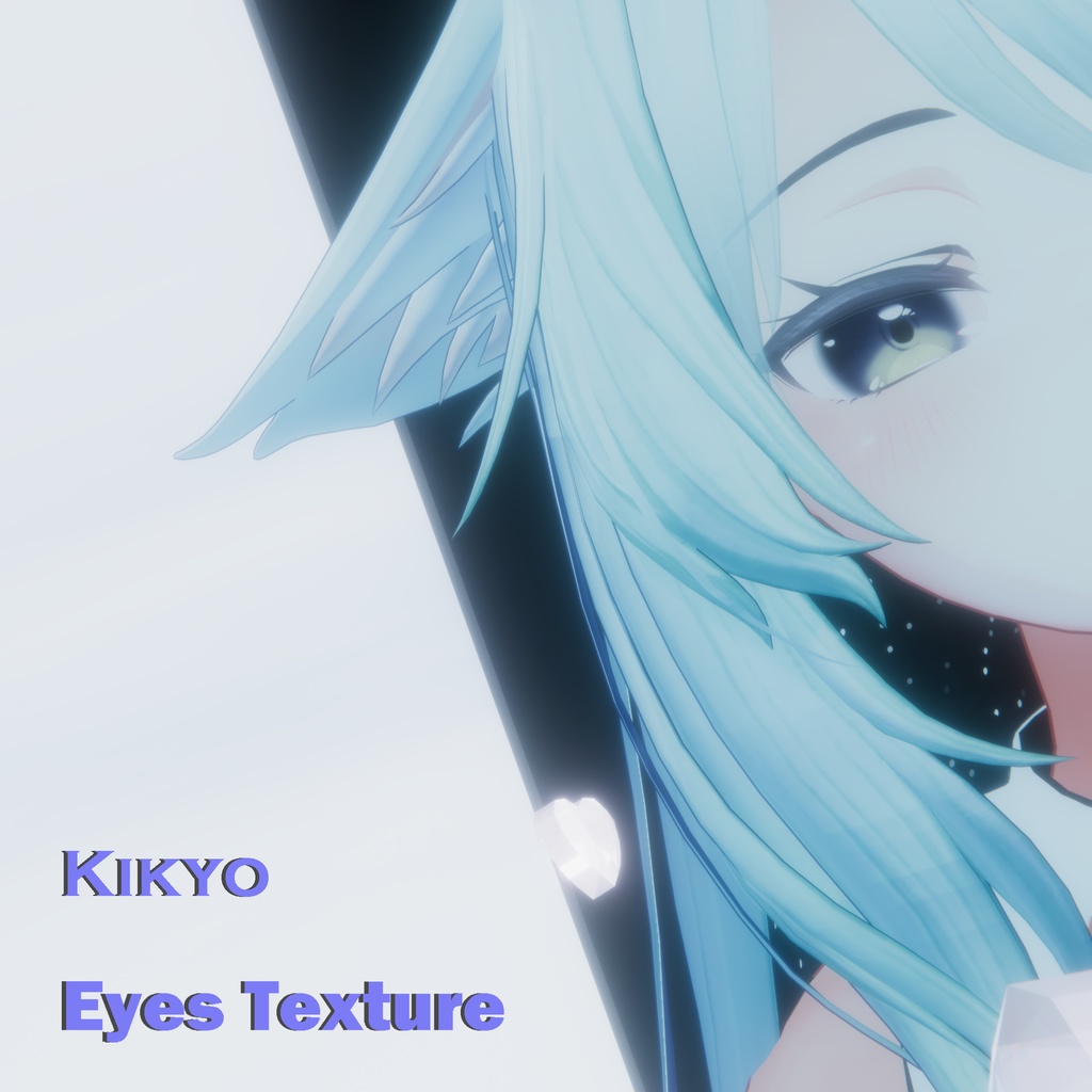 kikyo eyes tex (13色同梱)