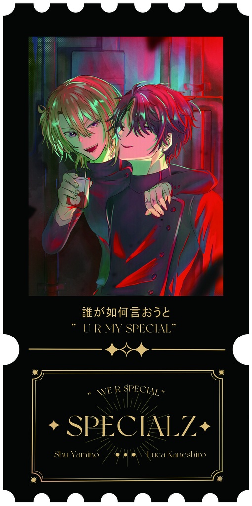 Shuca Specialzフィルム風チケット