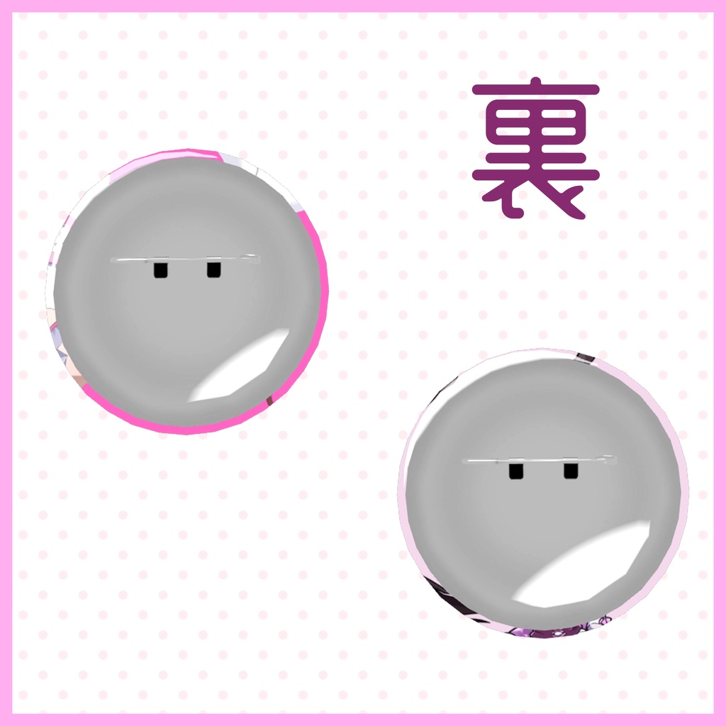 【3Dモデル】ちびこげ&こげ缶バッジ2種セット【登録者1000人記念グッズ】