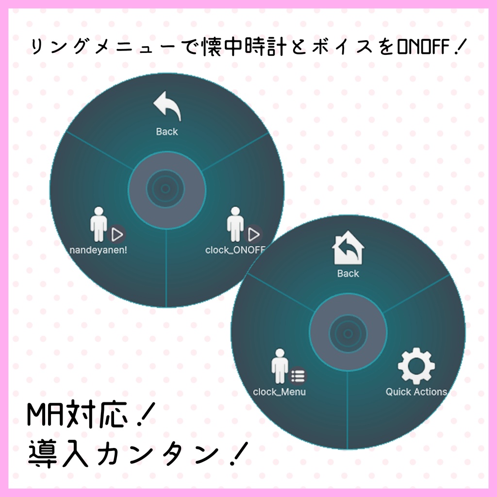 【3Dモデル】いつでもツッコミ懐中時計【登録者1000人記念グッズ】