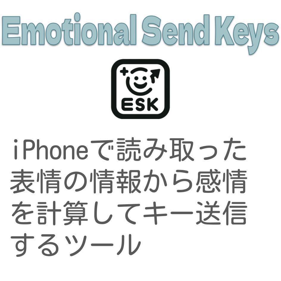 Emotional Send Keys