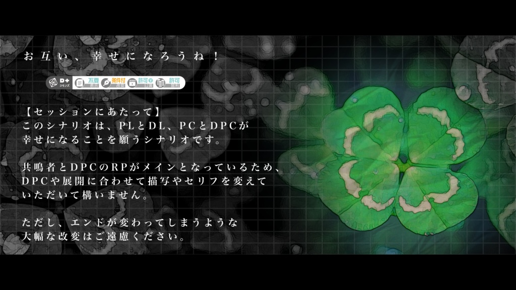 【本文無料】【エモクロア/タイマン】教科書と1mlのジュース