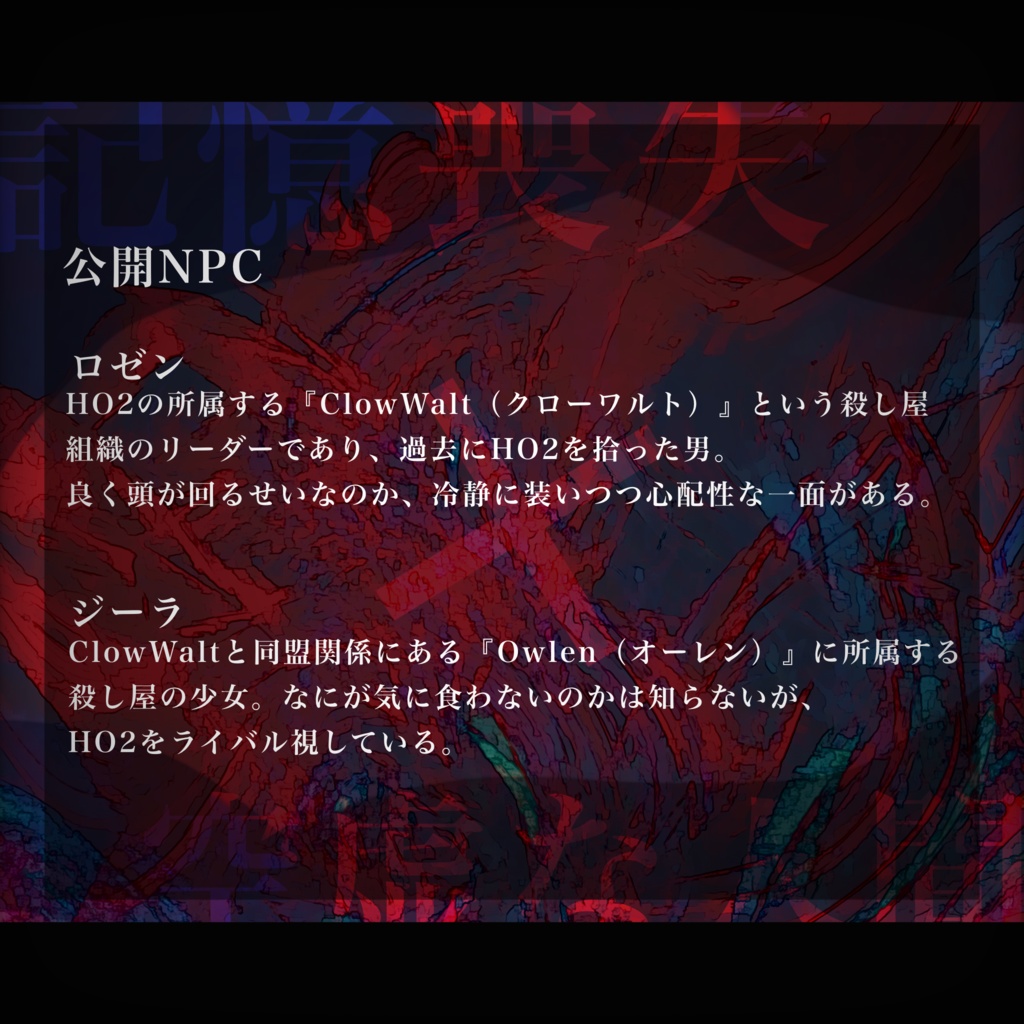 LookLikeLack CoC6th【SPLL:E193599】