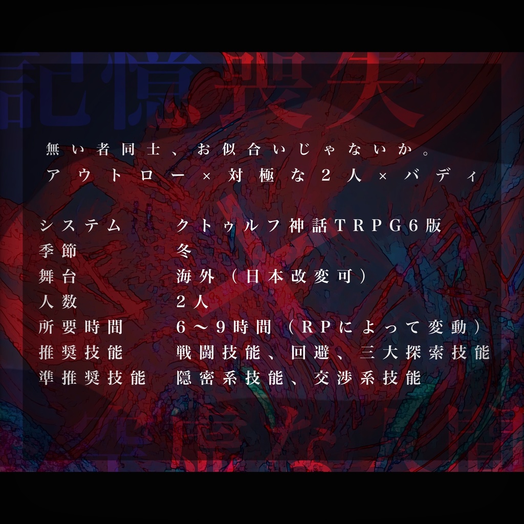 LookLikeLack CoC6th【SPLL:E193599】