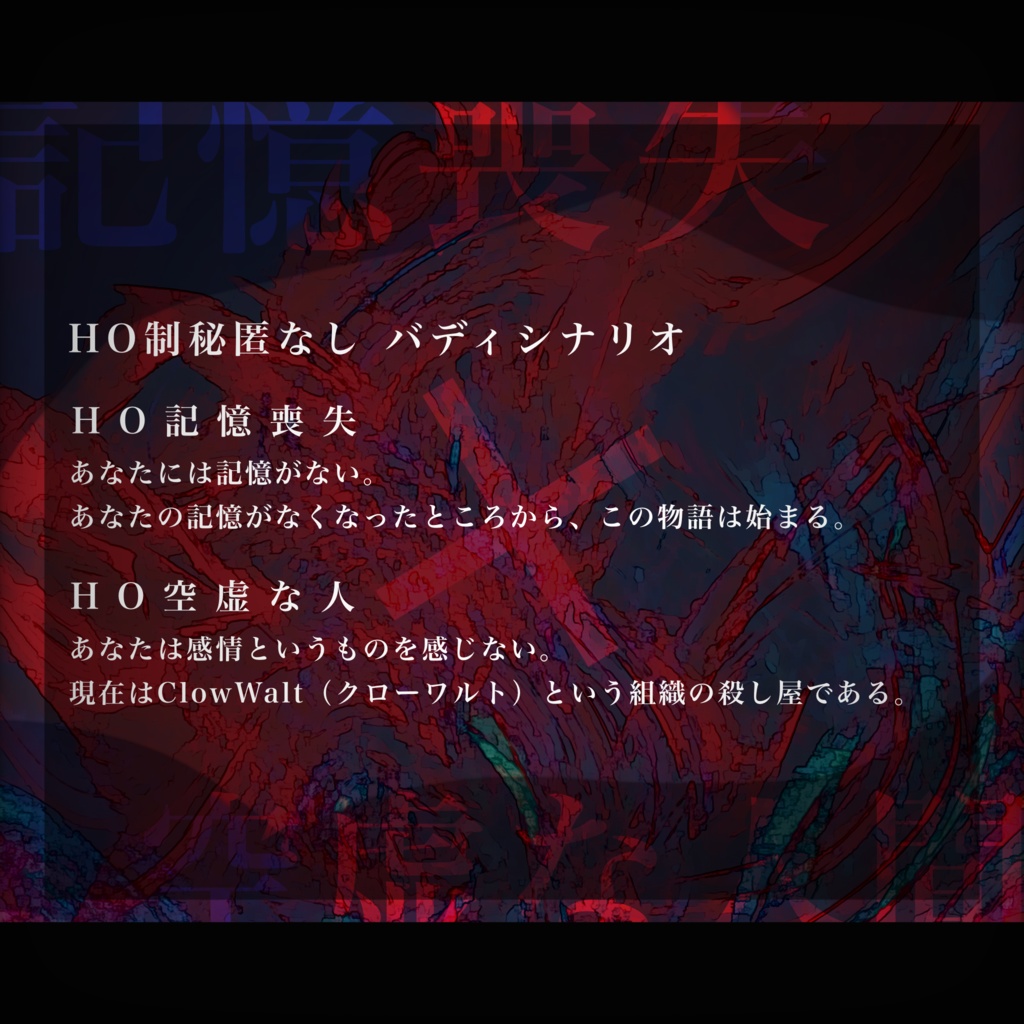 LookLikeLack CoC6th【SPLL:E193599】