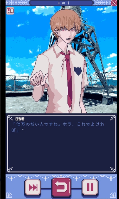 【無料版あり】探索型🎾同人乙女ゲーム「Lost Dream Memories」