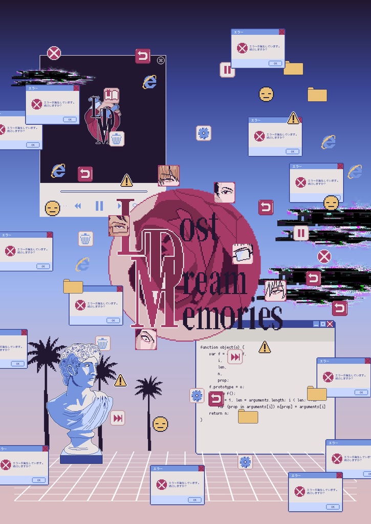 Lost Dream Memories 説明書風ブックレット