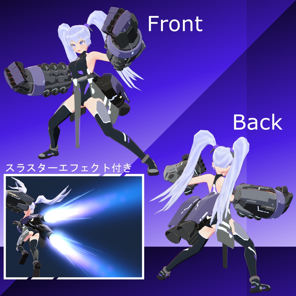 オリジナル3Dモデル ララ