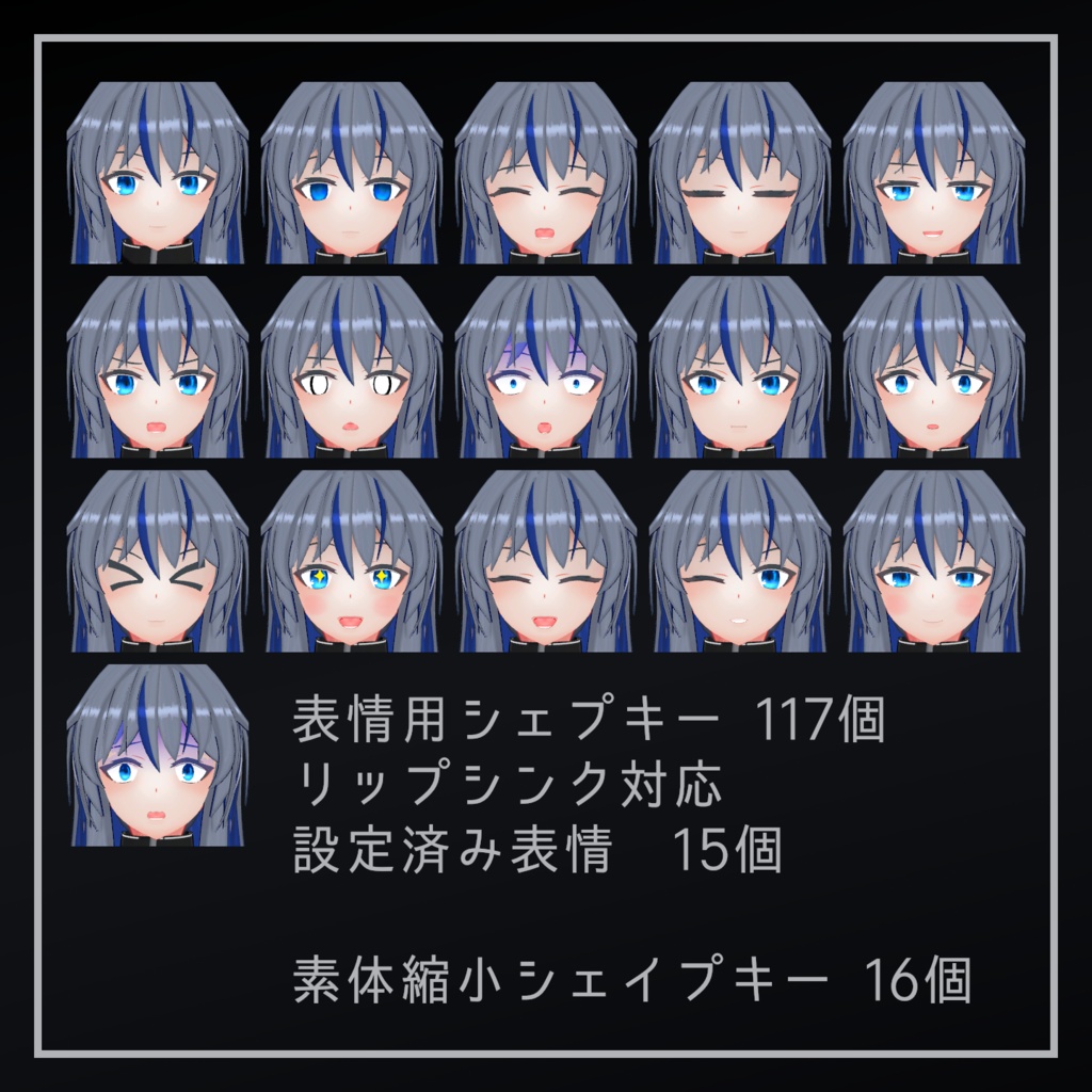 オリジナル3Dモデル リンクス