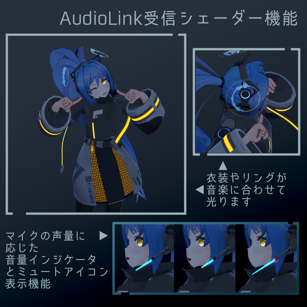 オリジナル3Dモデル「ヒビキ」