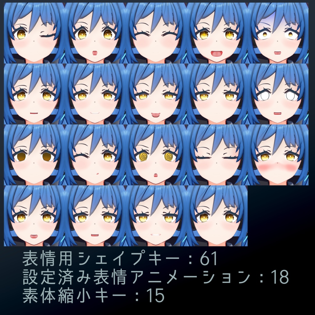 オリジナル3Dモデル「ヒビキ」