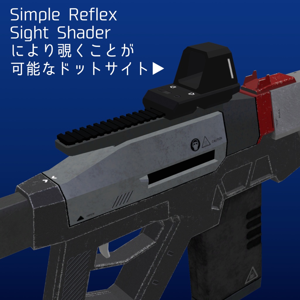 VRChatアバター向け武器 レーザーライフル