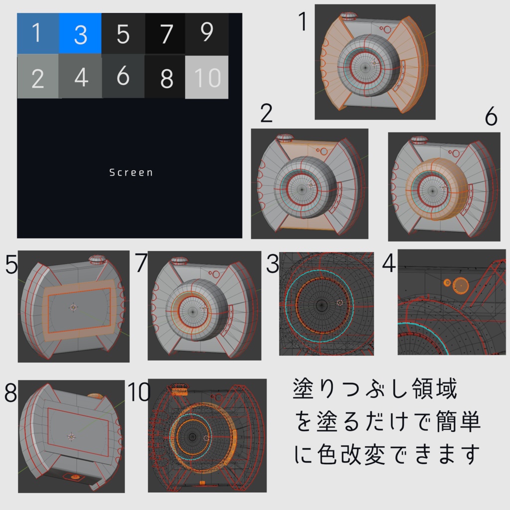 9 Color patterns Round Camera VirturalLens対応