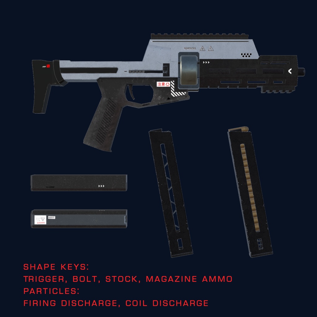 VRChatアバター向け武器モデル GaussSMG