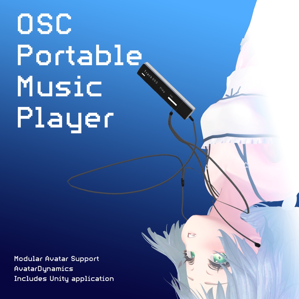 VRCアバター用アクセサリー　OSCPortableMusicPlayer