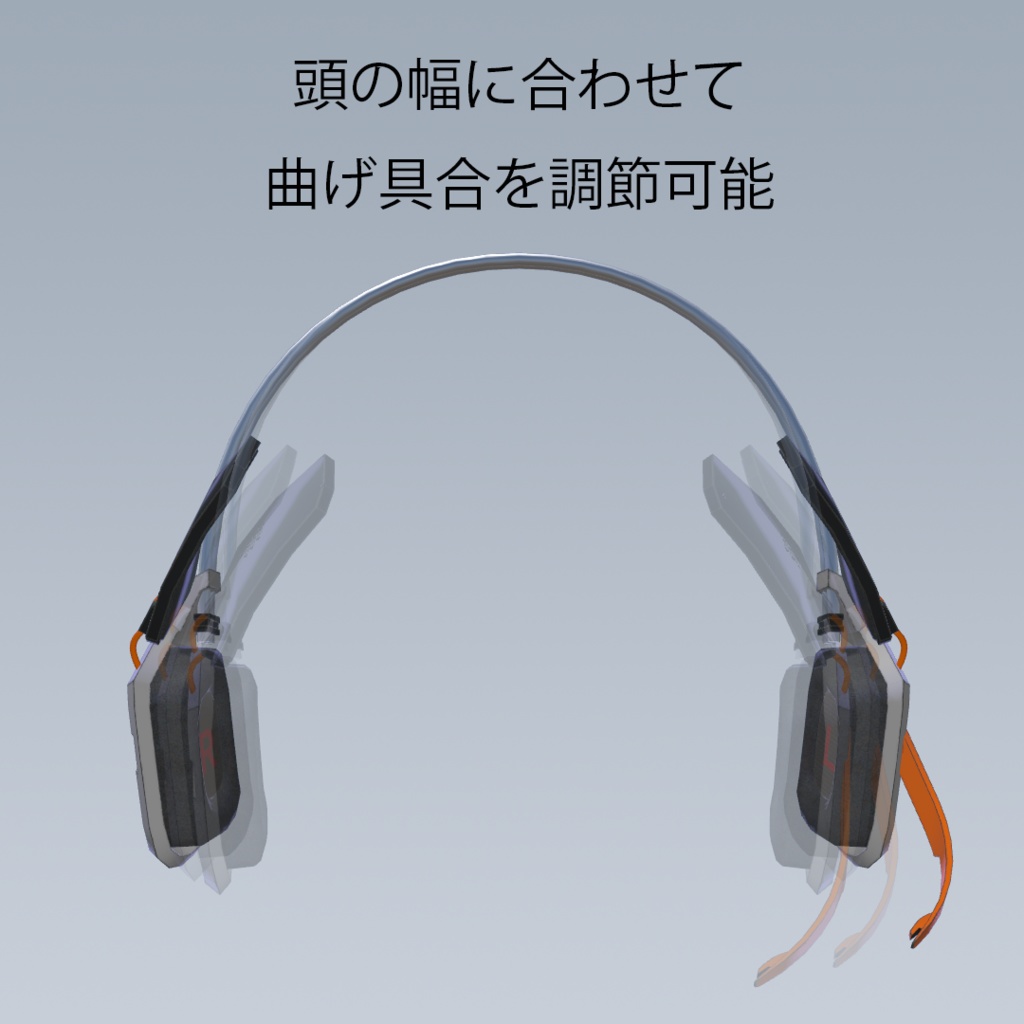 VRCアバター用アクセサリー OSCHeadphone