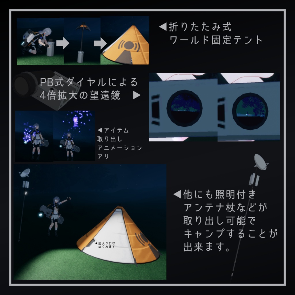 HEAD - 専用です。 ＋Head専用衣装 Cyberwayfarer - オーク製材所 - BOOTH