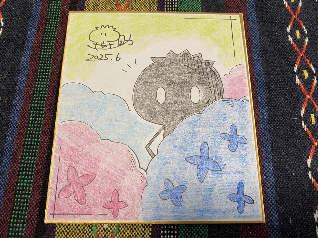 ミニ色紙