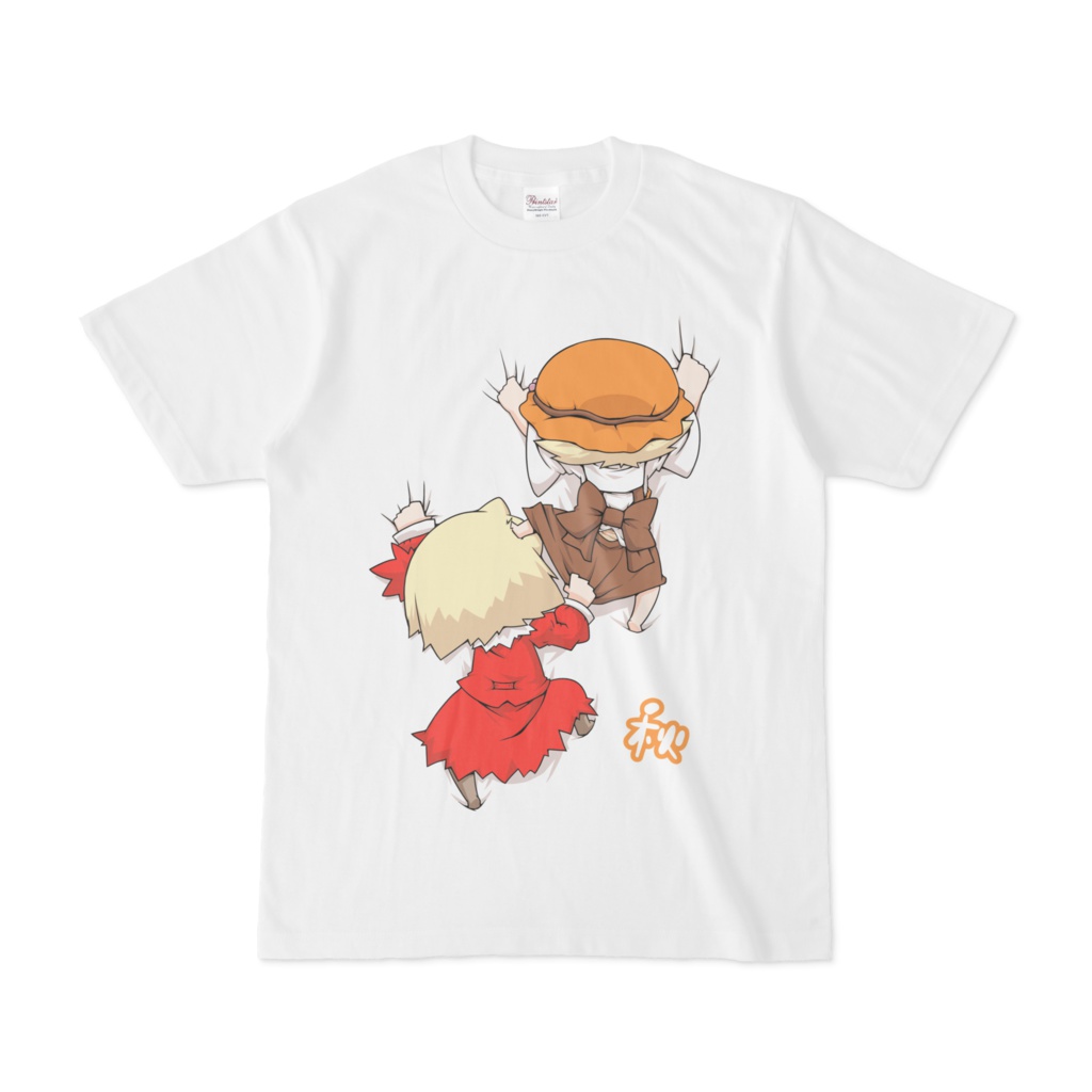 秋姉妹Tシャツ２
