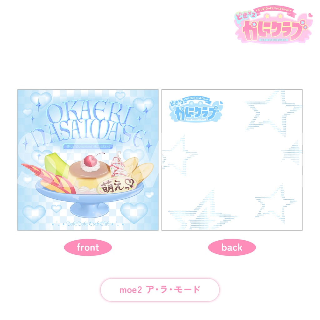 ポストカード【一部商品受注中】