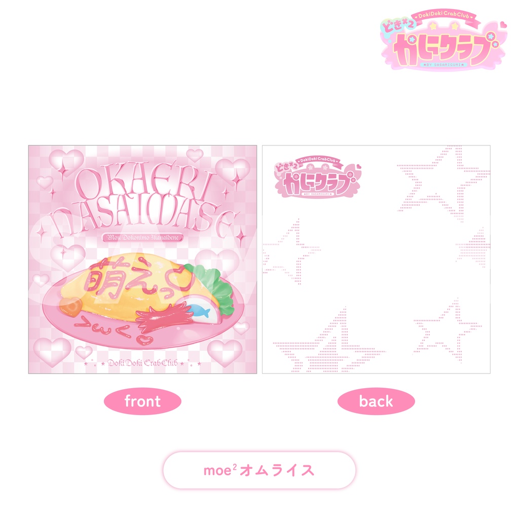 ポストカード【一部商品受注中】