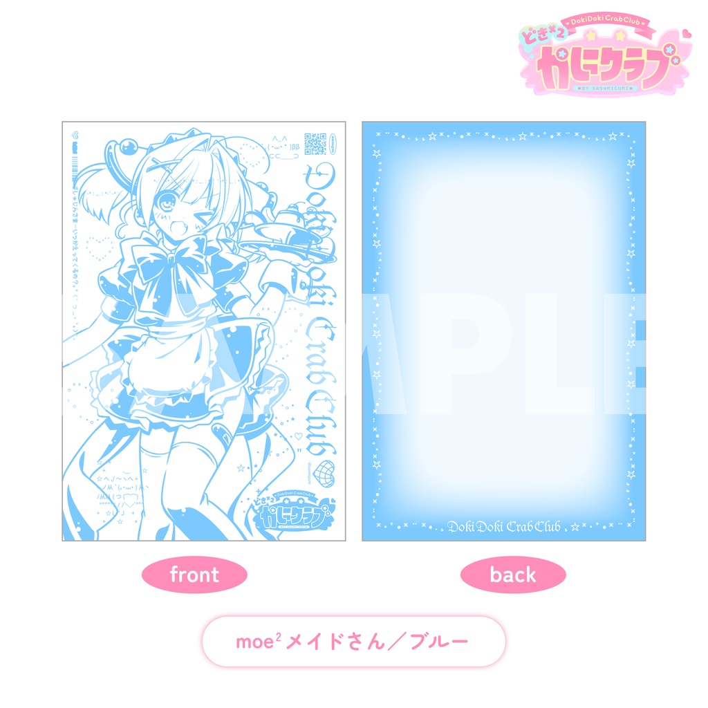ポストカード【一部商品受注中】