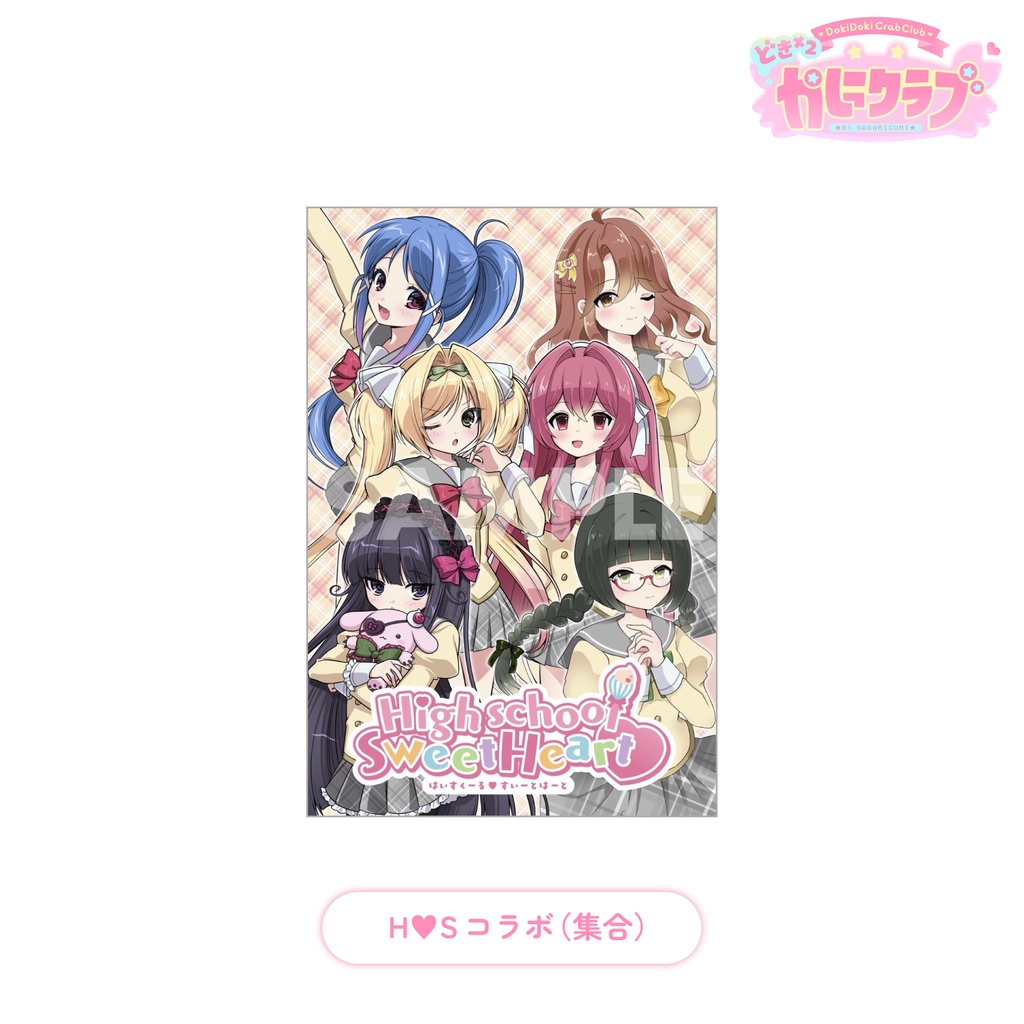 ポストカード