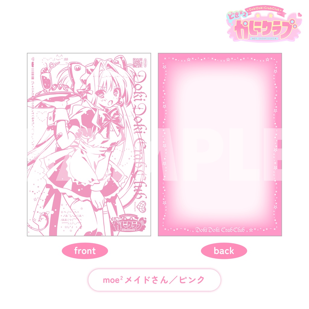 ポストカード【一部商品受注中】