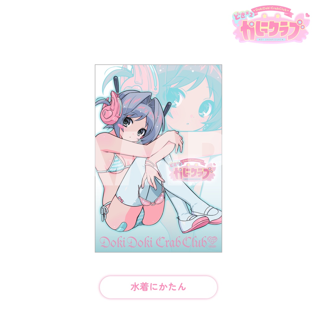 ポストカード【一部商品受注中】
