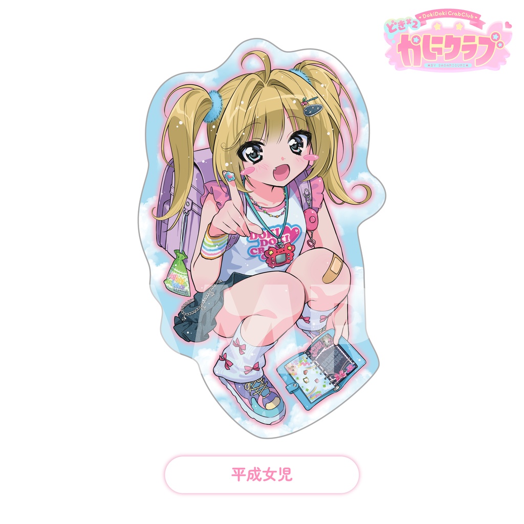 ステッカー【一部商品受注中】
