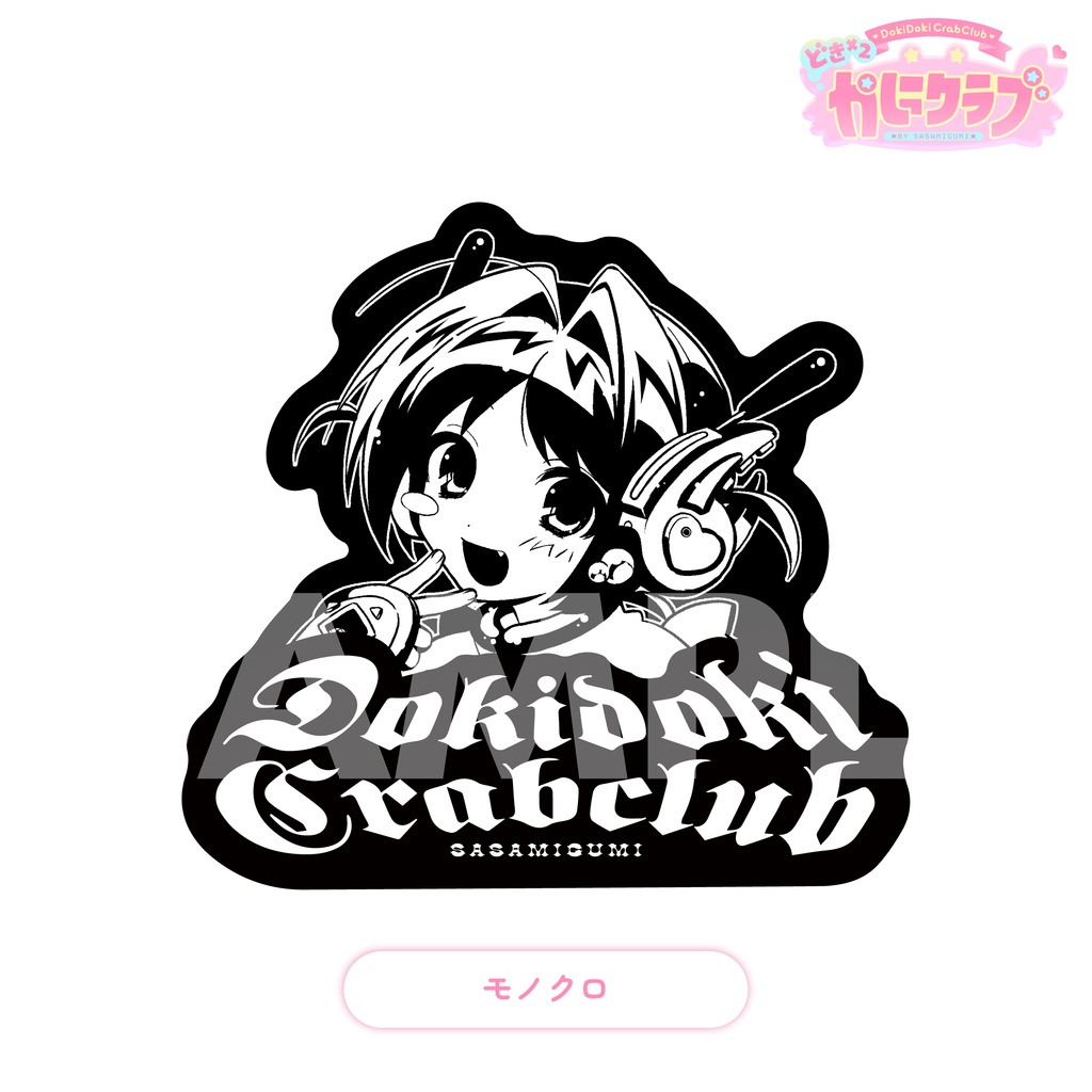 ステッカー【一部商品受注中】